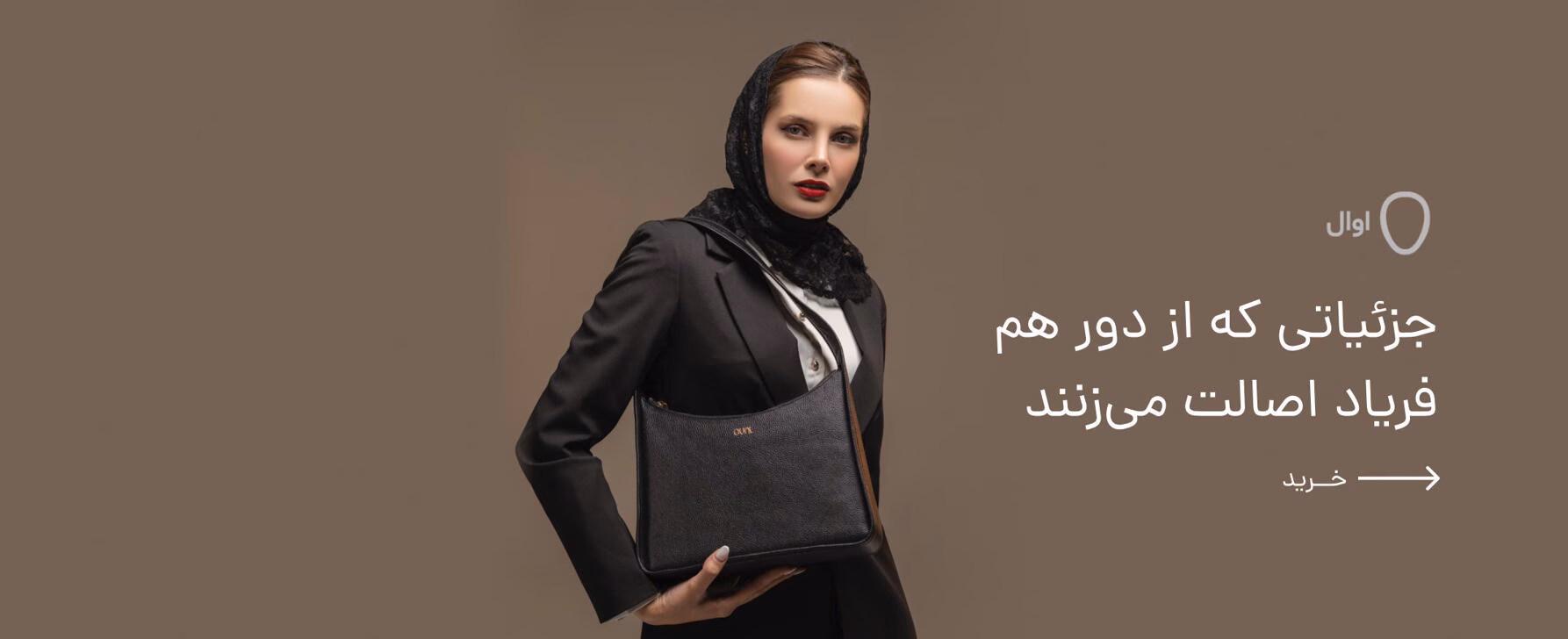 بنر صفحه اصلی 1