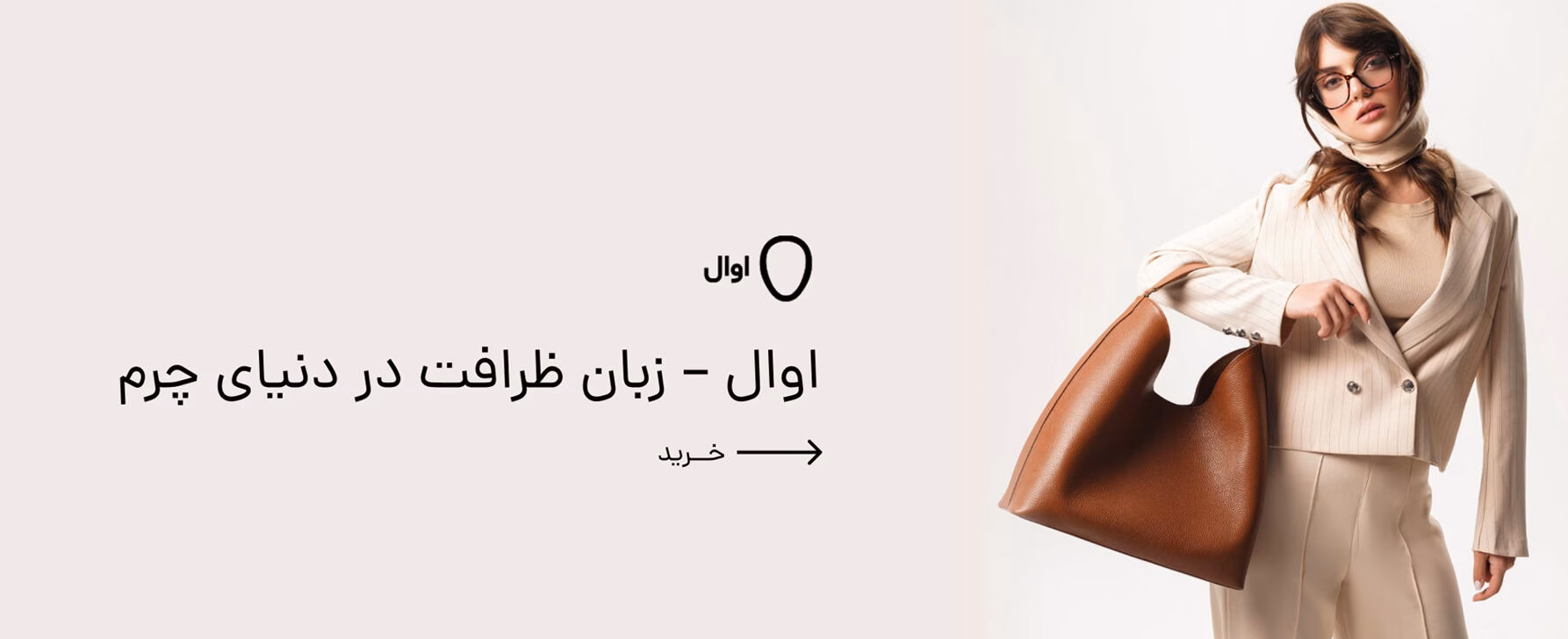 بنر صفحه اصلی 4